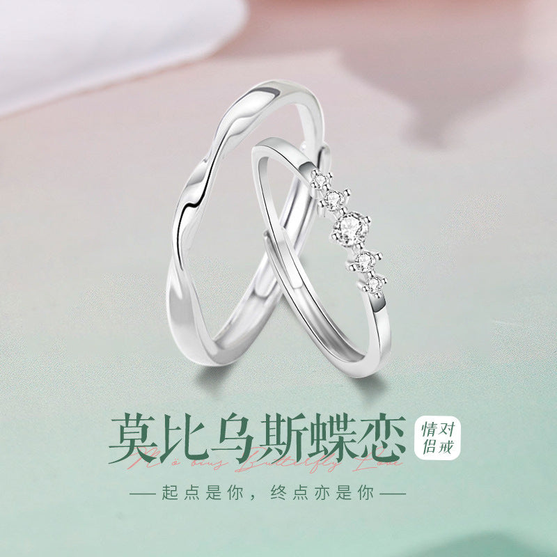 Mobius Sterling Silver 925 Couple Ring Men's and Women's Light Luxury High-Grade White Crystal Ring Ins Valentine's Day Ring