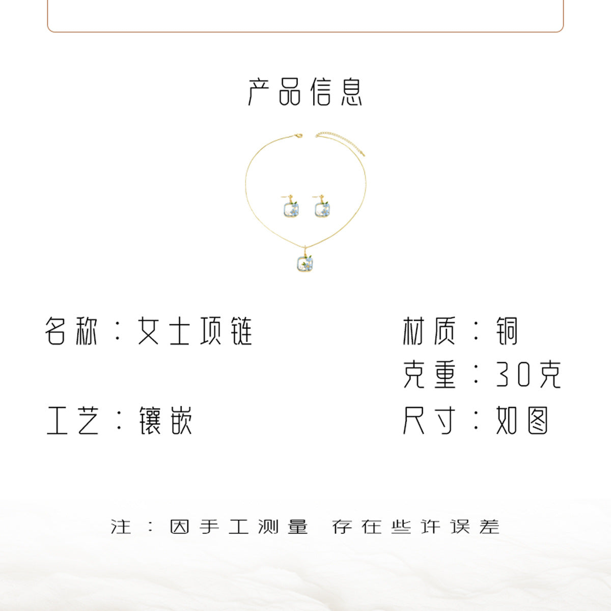 Pastel Square Floral Jewelry — product image 4