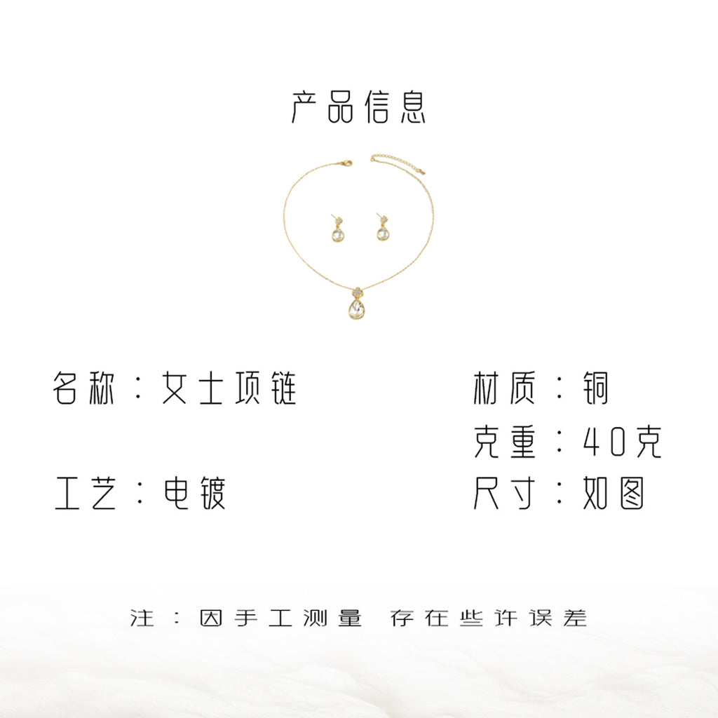Clear Teardrop and Star Jewelry — product image 4