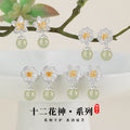 Twelve Flower God Sterling Silver 925 Stud Earrings Women's New Chinese Peach Blossom Natural Hetian Jade Earrings Ins Style Flower Earrings