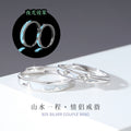 Love Oath Luminous Sterling Silver 925 Couple Ring Men and Women Fashion All-Match Zircon Ring Qixi Ins Pair Ring