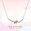 Rainbow Dopamine Sterling Silver 925 Necklace Female Sweet Cute Style Zircon Clavicle Chain Ins Little Red Book Same Pendant