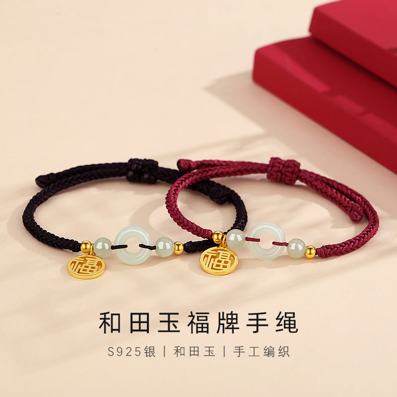 Peace Buckle Hetian Jade Sterling Silver 925 Couple Braided Rope Bracelet Men's and Women's Ins Style Lucky Bracelet