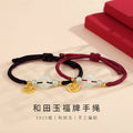 Peace Buckle Hetian Jade Sterling Silver 925 Couple Braided Rope Bracelet Men's and Women's Ins Style Lucky Bracelet