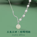 Collana in argento fino 999 e dettaglio perlato