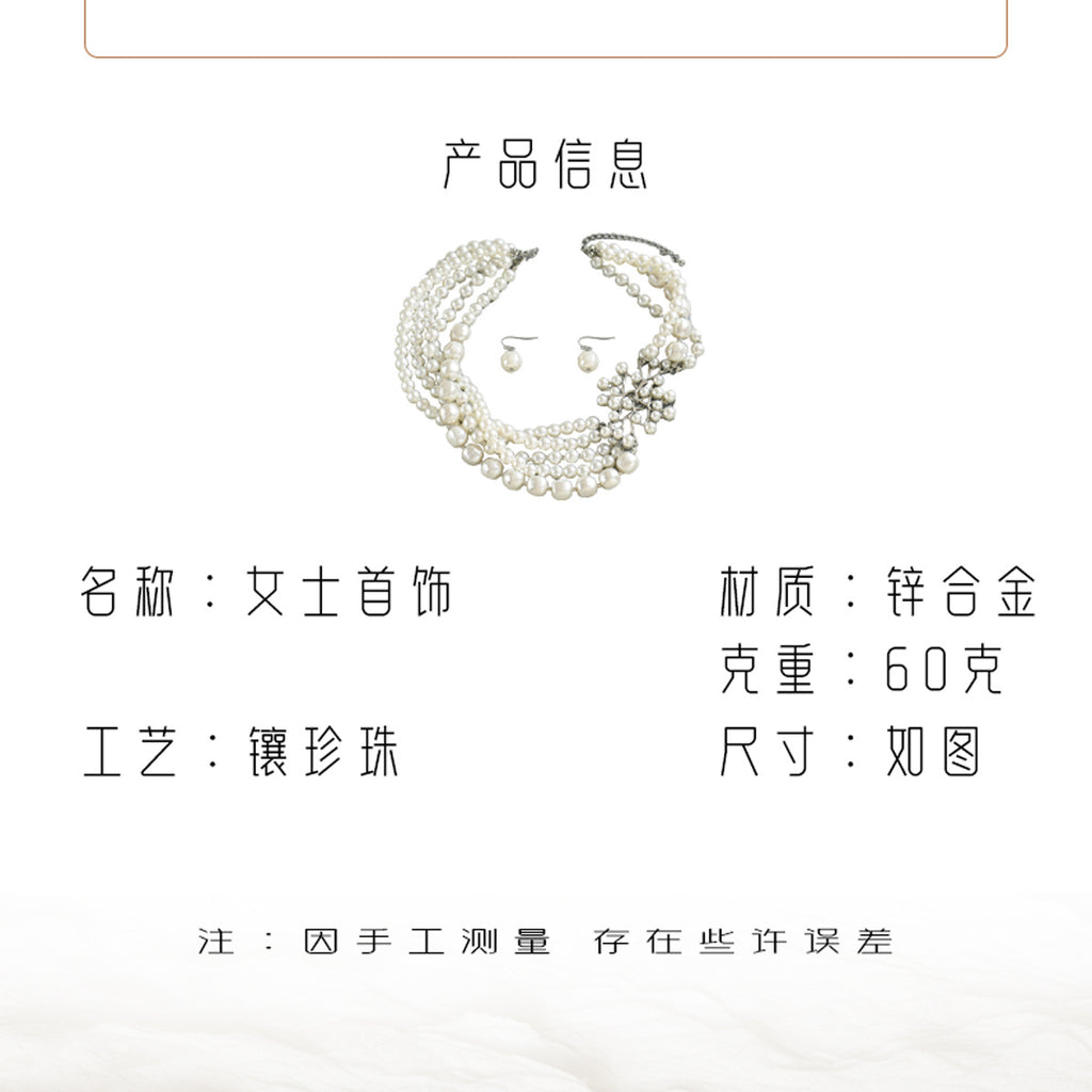Pearl-Effect Branch Choker Jewelry — product image 4
