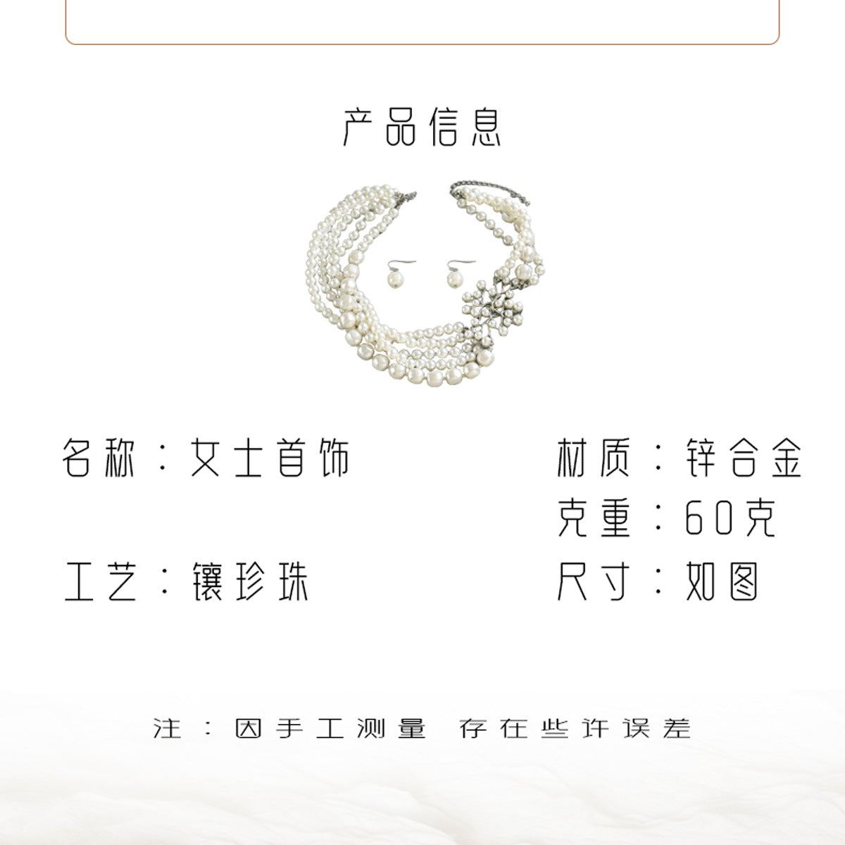 Pearl-Effect Branch Choker Jewelry — product image 4