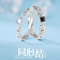 Tongxin Knot Sterling Silver 925 Couple Ring Niche Design Light Luxury Square Sugar Ring Ins Valentine's Day Gift Pair Ring
