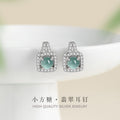 Square Sugar Sterling Silver 925 Stud Earrings Female Niche Design Light Luxury Natural Dangerous Material Blue Water Jade Earrings Ins Style Earrings