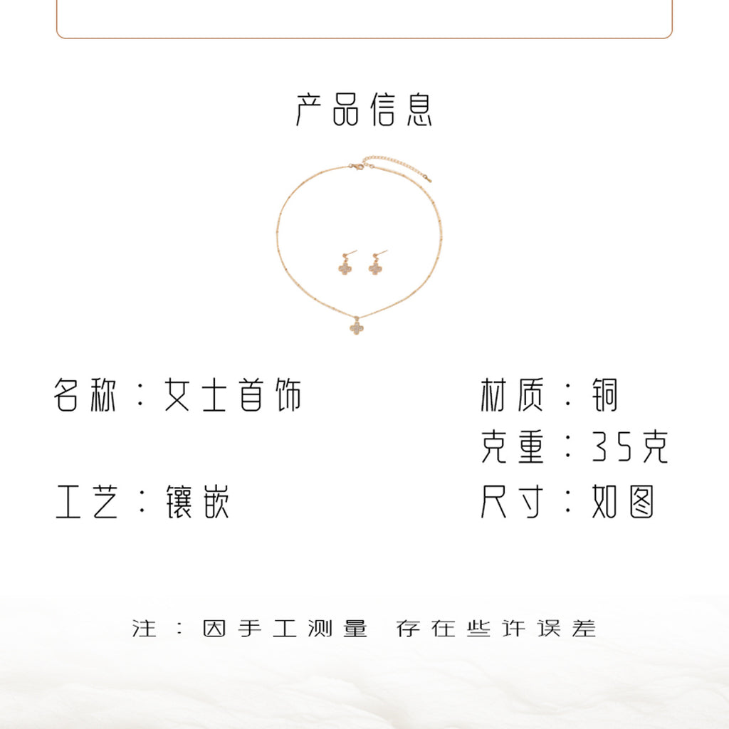 Fashionable Simple Korean Style Women's Inlaid Zircon Necklace Earrings Set Personalized Four-Leaf Clover Design Clavicle Chain Earrings