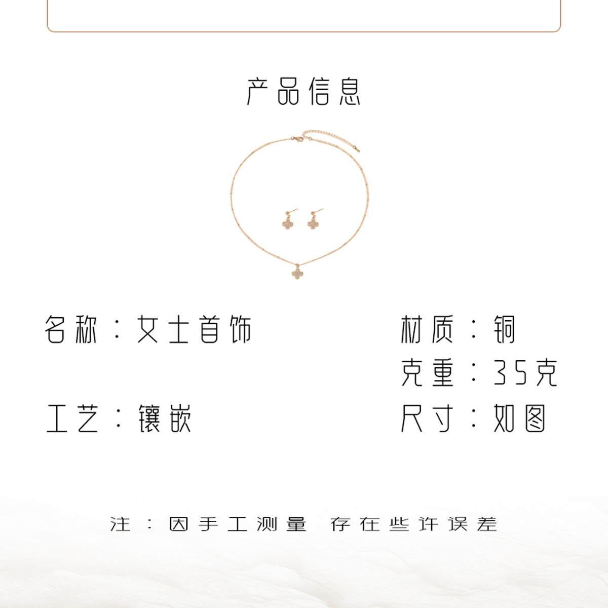 Fashionable Simple Korean Style Women's Inlaid Zircon Necklace Earrings Set Personalized Four-Leaf Clover Design Clavicle Chain Earrings