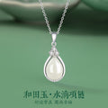 Dripping Silver 925 Necklace Light Luxury High-Grade Hetian Jade Clavicle Chain Mother's Day Gift Water Drop Pendant