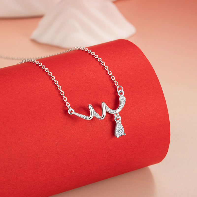 Magic Snake Dance Sterling Silver 925 Necklace Niche Design Light Luxury Style Birth Year Tassel Clavicle Chain Ins Zodiac Pendant