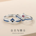 Princess and Knight Sterling Silver 925 Couple Ring Light Luxury High-Grade Love Ring Ins Style Crown Zircon Ring