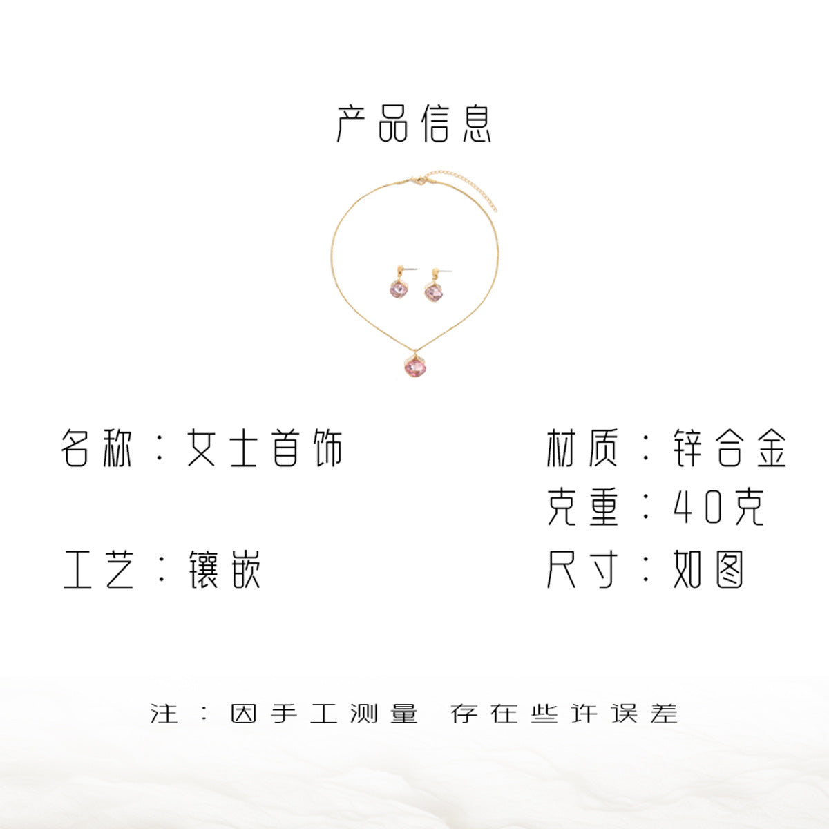 Pink Flower-Drop Jewelry — product image 5