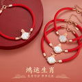 Natural Fritillary Twelve Zodiac Red Rope S925 Sterling Silver Bracelet Niche Lifetime Lucky Bracelet One-Piece Delivery