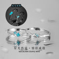 Star Sterling Silver 925 Luminous Couple Ring Men and Women Fashion Versatile Starry Ring Ins Meteor Shower Ring