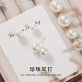 Pearl Sterling Silver 925 Stud Earrings Female Niche Design Light Luxury Small Bulb Earrings Ins Style High-Grade Spherical Earrings