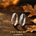 S925 Sterling Silver Couple Ring Niche Feather Design Biyi Double Flying Open Adjustable Ring Valentine's Day Gift