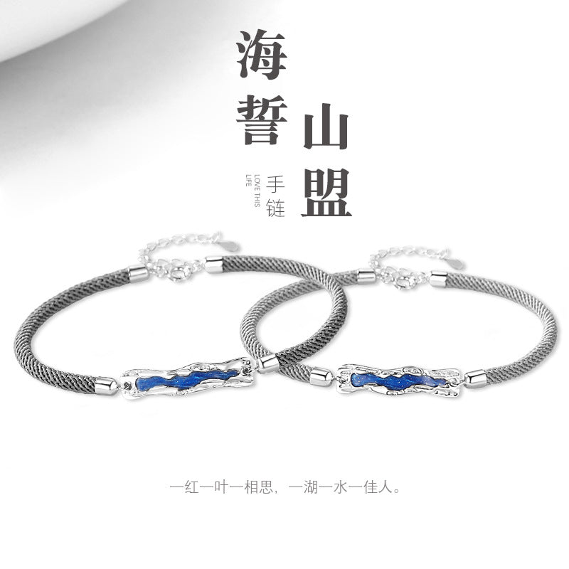 Love Oath Sterling Silver 925 Couple Bracelet Men and Women Niche Design Light Luxury Valentine's Day Sun Moon Mountain River Ring