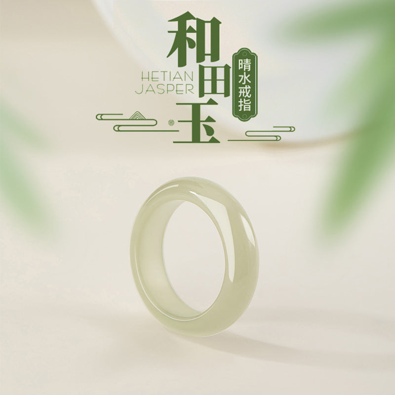 Natural Hetian Jade Sunny Water Couple Ring New Chinese National Fashion Jade Plain Ring Ins Qixi Birthday Gift Pair Ring